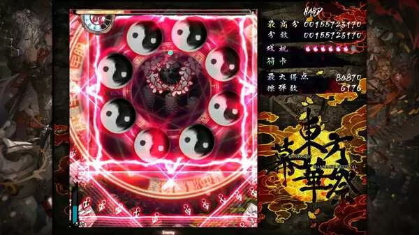 《东方幕华祭：永夜篇》游戏库