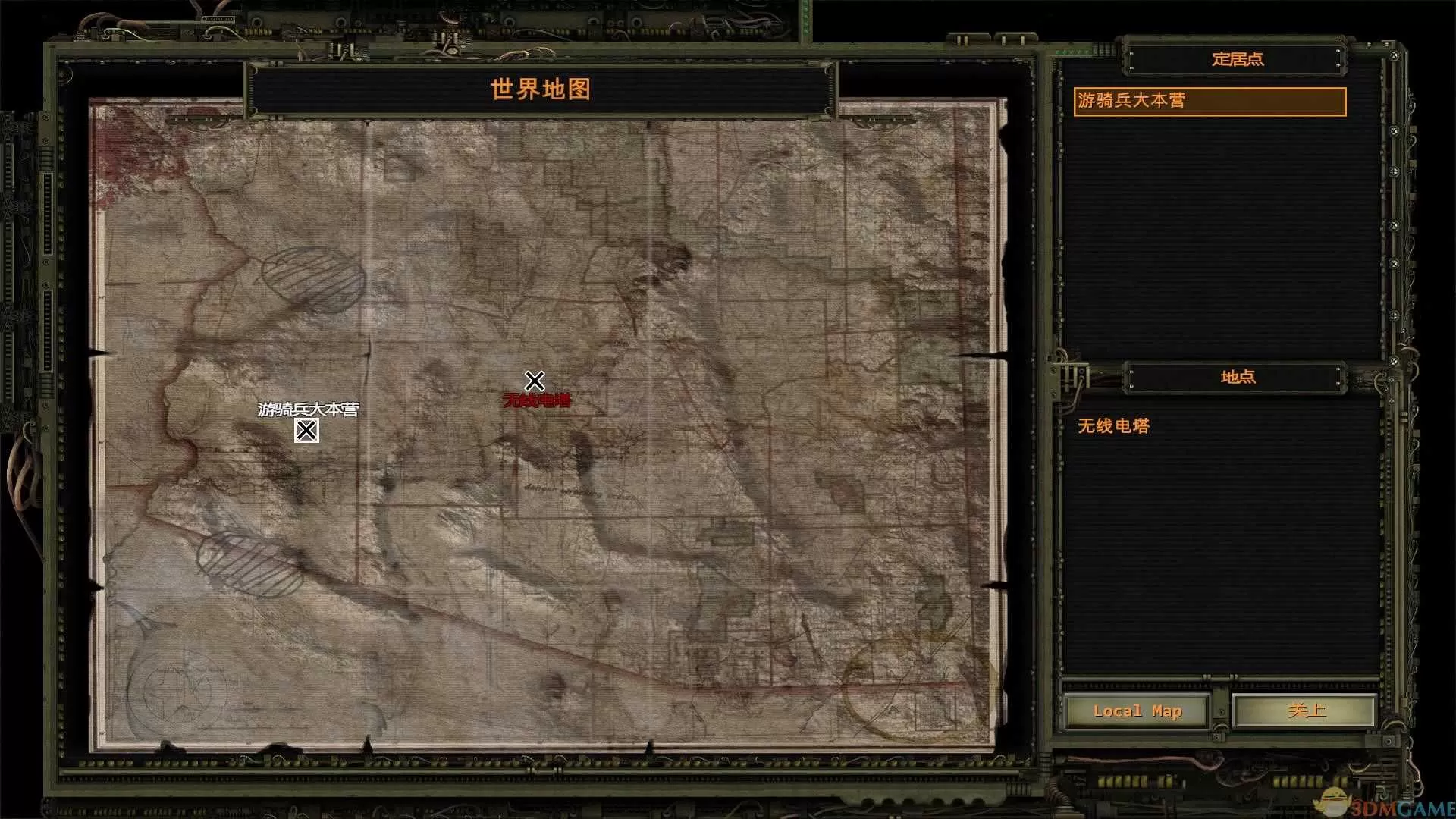 《废土2》免安装中文版