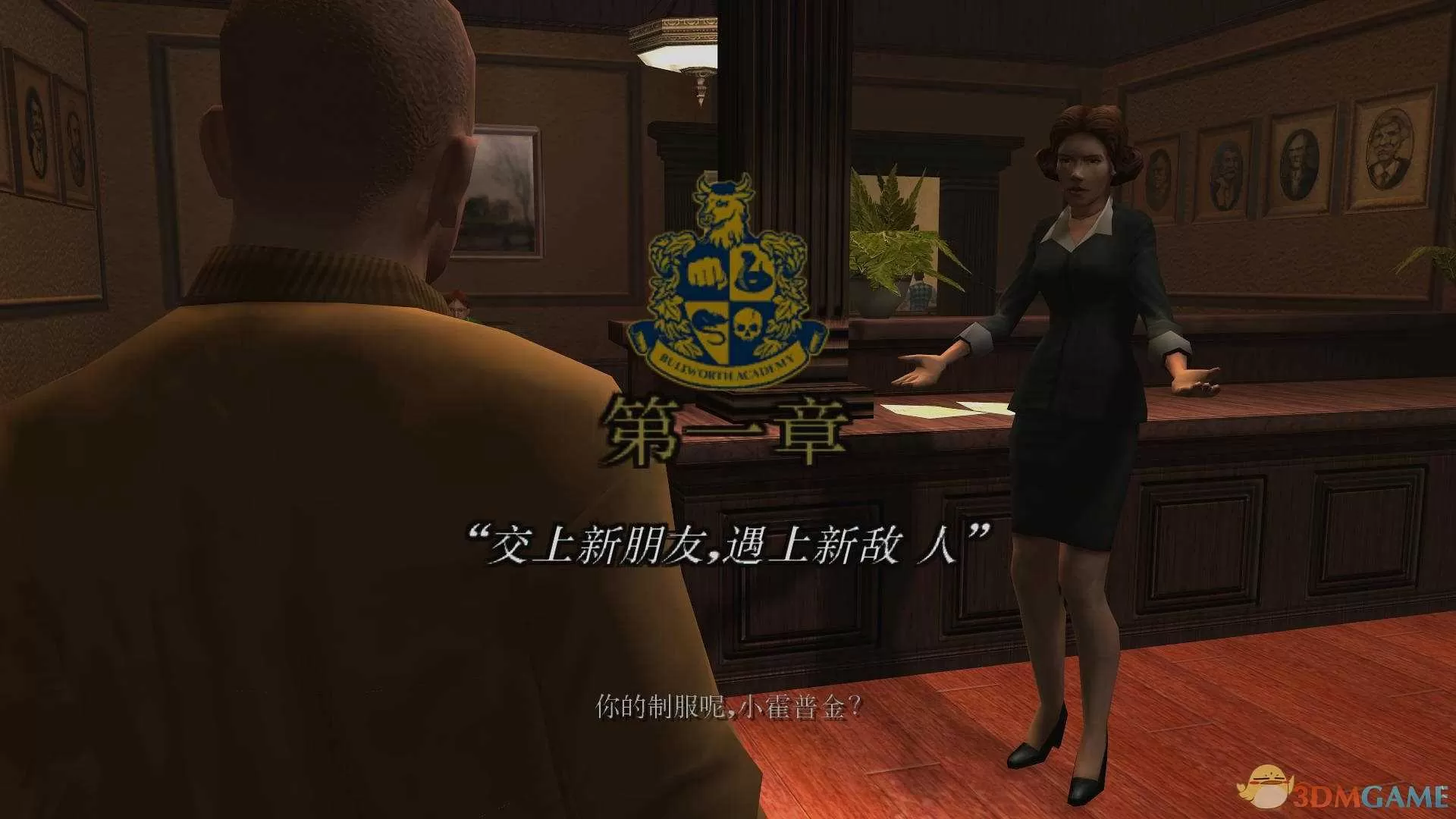 《恶霸鲁尼：奖学金版》电脑版