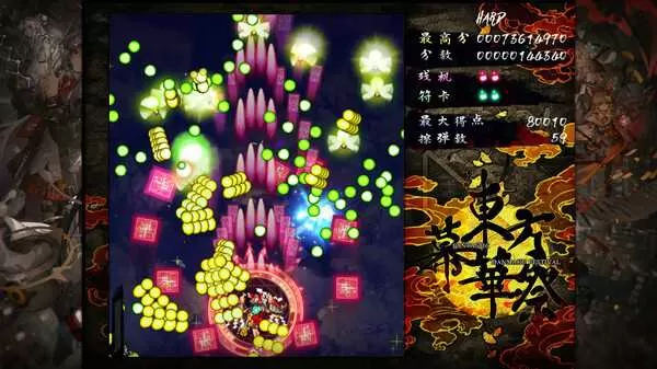 《东方幕华祭：永夜篇》游戏库