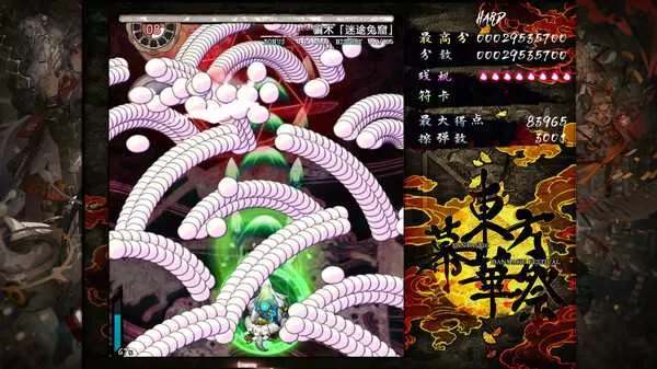 《东方幕华祭:永夜篇》游戏库