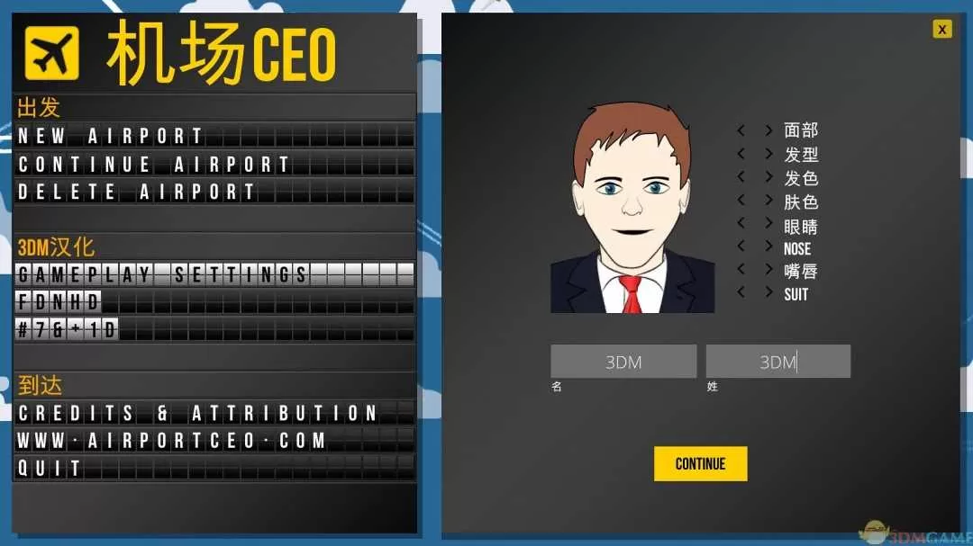 《机场CEO》中文硬盘版