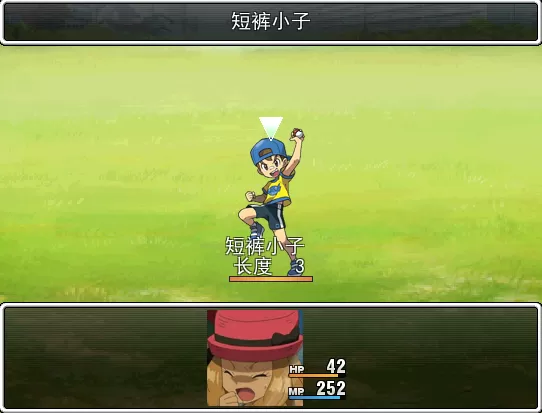 《口袋人类》免安装中文版