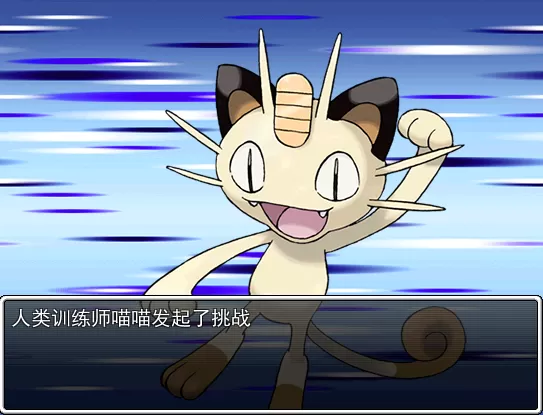 《口袋人类》免安装中文版