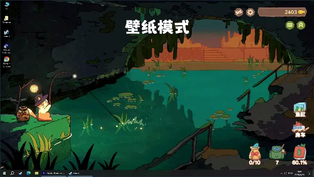 《猫猫钓游记》电脑版