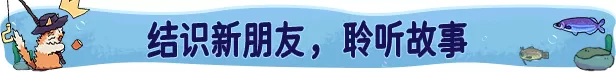 《猫猫钓游记》电脑版