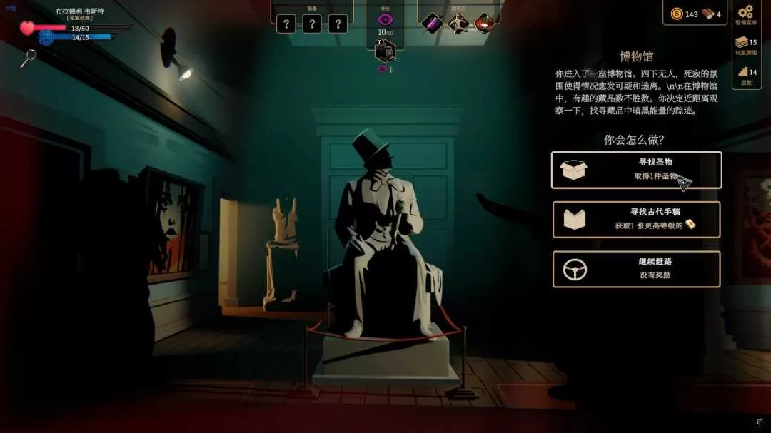 《蠕行的恐惧：克苏鲁选集》中文版
