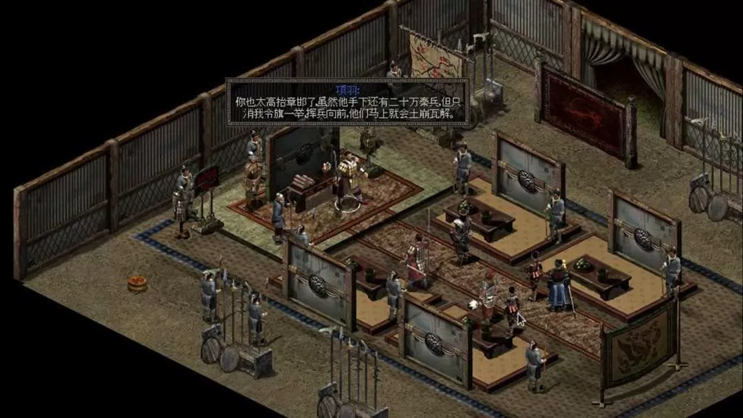 《秦殇》pc版
