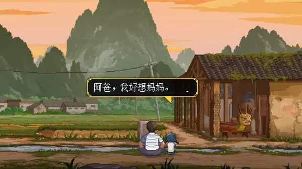 《世上英雄》官方版
