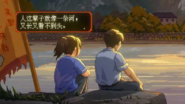 《世上英雄》官方版