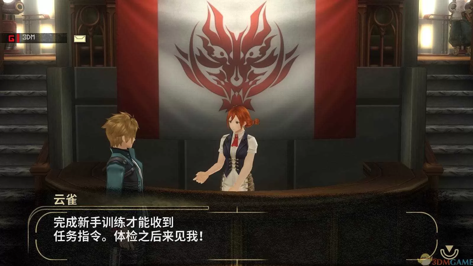 《噬神者：解放重生》免安装下载