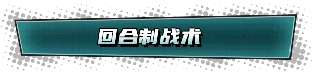 《神奇英侠》免安装中文版