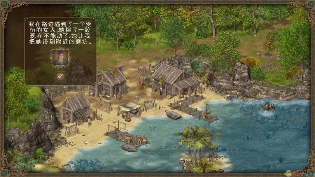 《王国英雄2》中文硬盘版