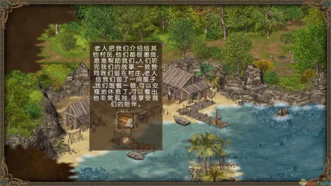 《王国英雄2》中文硬盘版