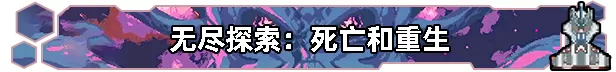 《无星深渊：克苏鲁选集》免安装中文版
