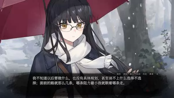 《血断心连》官方版
