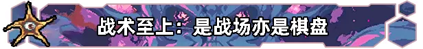 《无星深渊：克苏鲁选集》免安装中文版