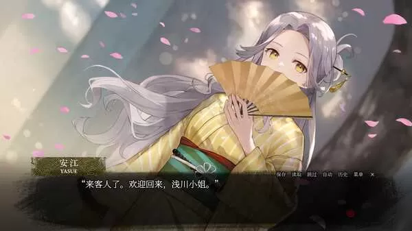《血断心连》官方版