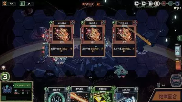 《无星深渊：克苏鲁选集》免安装中文版