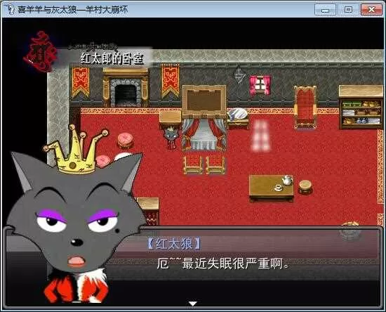 《羊村大崩坏》免安装中文版