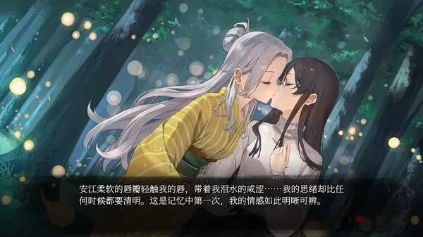 《血断心连》官方版