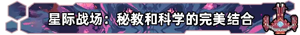 《无星深渊：克苏鲁选集》免安装中文版