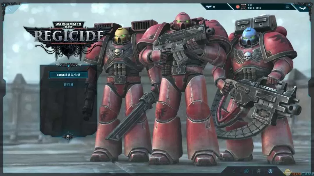 《战锤40K：弑君者》免安装中文版