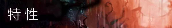 《雨世界》免安装DLC集成版