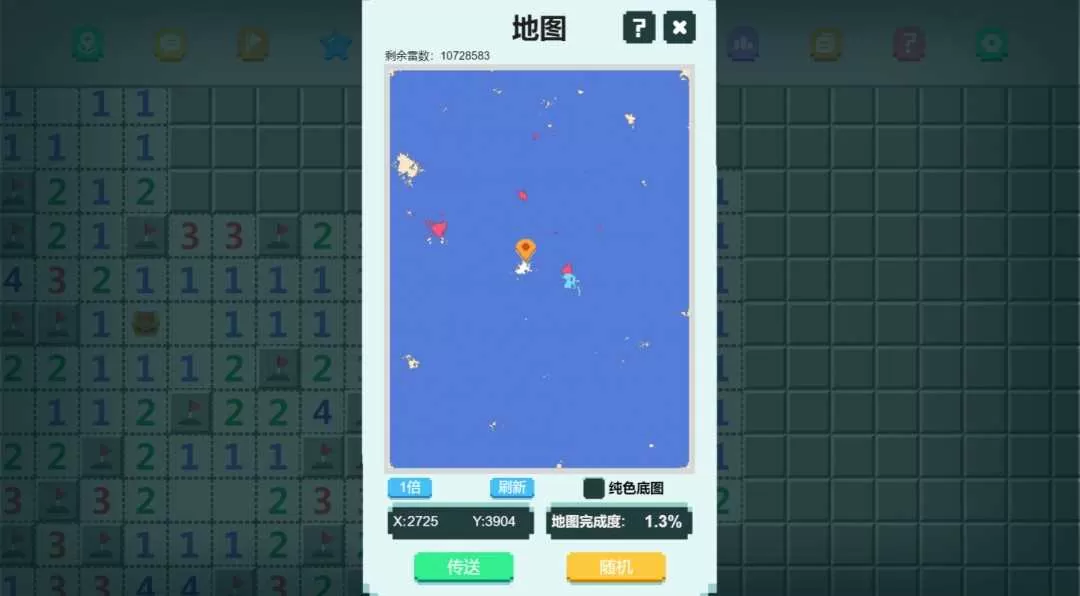 《一起来扫雷》游戏库