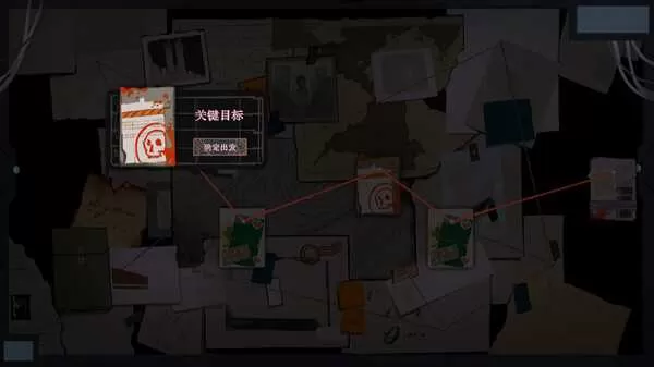 《章节六的镇魂曲》试玩版