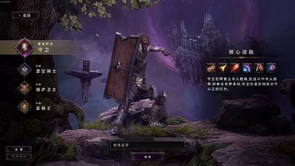 《最后纪元》汉化版免安装
