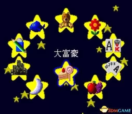 [SFC]《超级游戏集锦2》 日文版